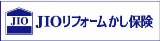 アルティザン建築工房はJIOリフォームかし保険に加盟してます