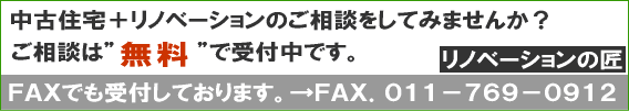 FAX.011-769-0912
