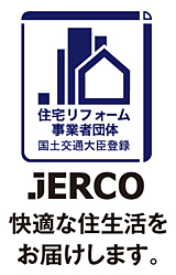 ジェルコ