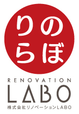 リノベーションラボ